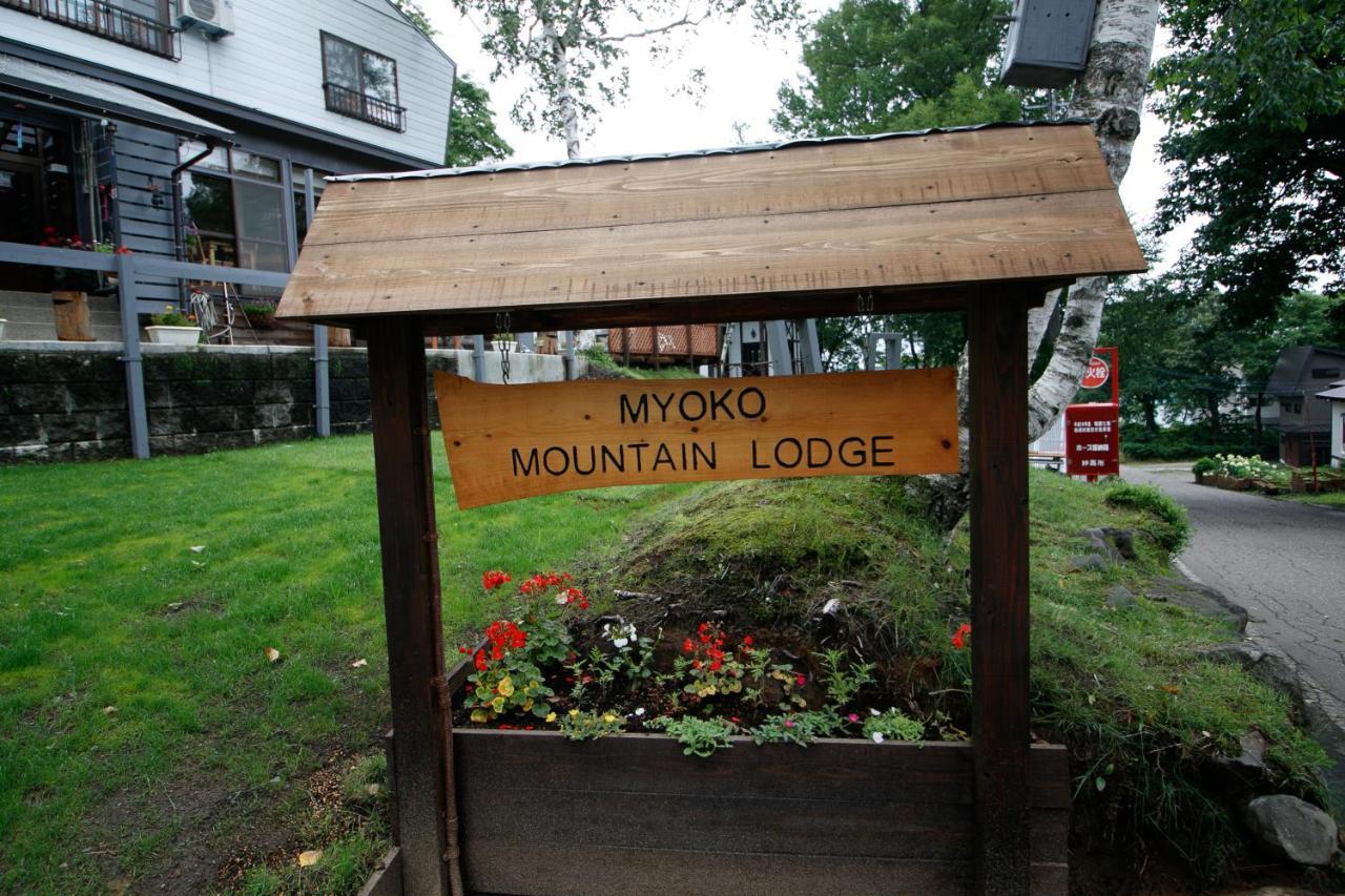 Myoko Mountain Lodge Exterior photo